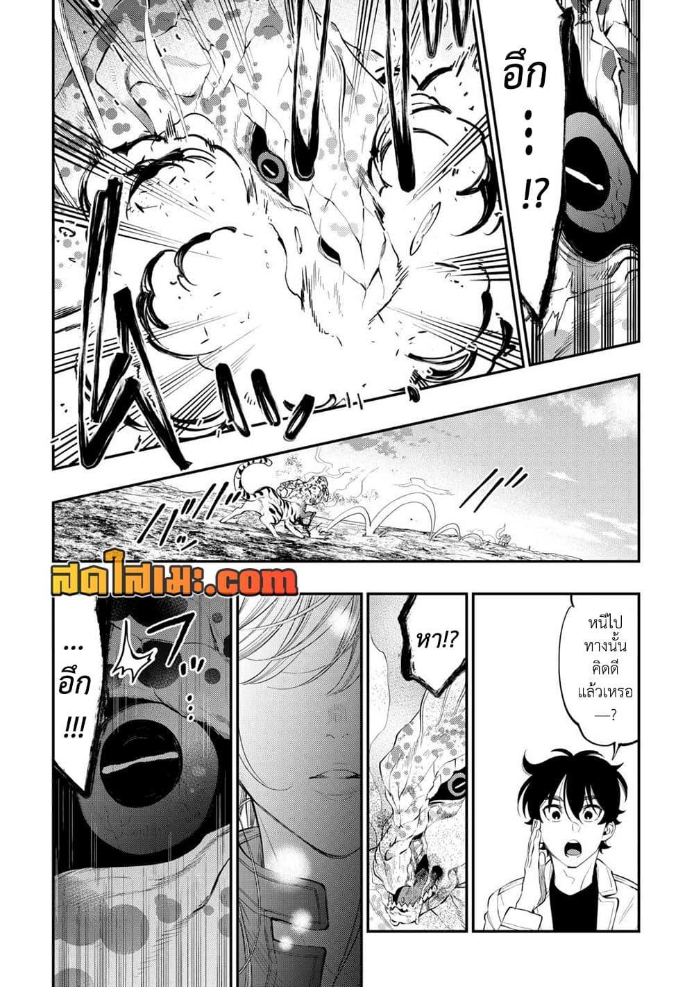 Manga-lc-com อ่านมังงะ อ่านการ์ตูน ออนไลน์ ฟรี The New Gate ตอนที่ 1 2 3 4 5 6 7 8 9 10 11 12 13 14 ฟรี ไม่มีโฆษณา Manga-lc - อ่าน มังงะ อ่าน การ์ตูน ออนไลน์ อ่านมังงะ ฟรี