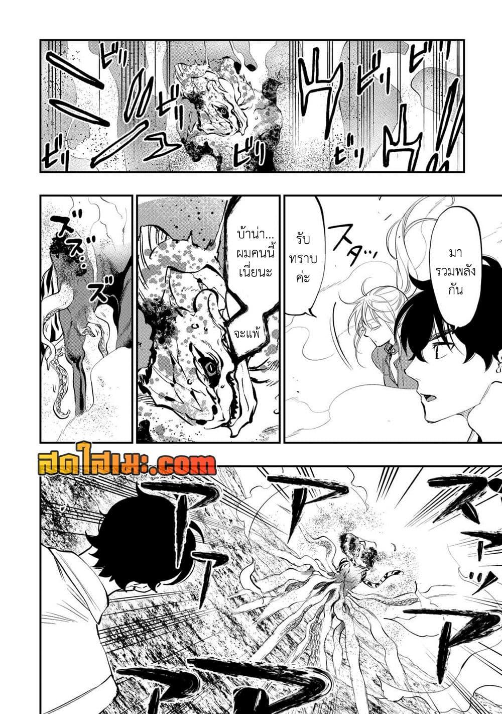 Manga-lc-com อ่านมังงะ อ่านการ์ตูน ออนไลน์ ฟรี The New Gate ตอนที่ 1 2 3 4 5 6 7 8 9 10 11 12 13 14 ฟรี ไม่มีโฆษณา Manga-lc - อ่าน มังงะ อ่าน การ์ตูน ออนไลน์ อ่านมังงะ ฟรี