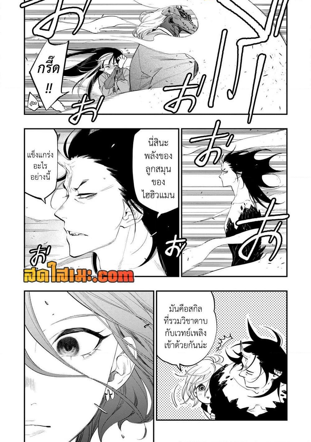 Manga-lc-com อ่านมังงะ อ่านการ์ตูน ออนไลน์ ฟรี The New Gate ตอนที่ 1 2 3 4 5 6 7 8 9 10 11 12 13 14 ฟรี ไม่มีโฆษณา Manga-lc - อ่าน มังงะ อ่าน การ์ตูน ออนไลน์ อ่านมังงะ ฟรี