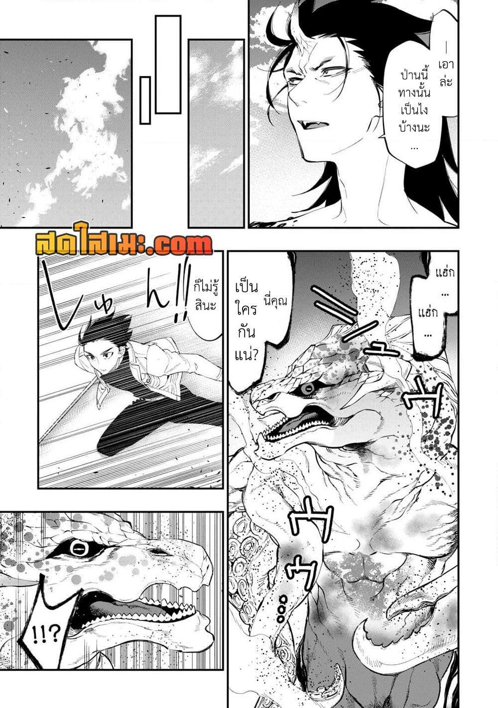 Manga-lc-com อ่านมังงะ อ่านการ์ตูน ออนไลน์ ฟรี The New Gate ตอนที่ 1 2 3 4 5 6 7 8 9 10 11 12 13 14 ฟรี ไม่มีโฆษณา Manga-lc - อ่าน มังงะ อ่าน การ์ตูน ออนไลน์ อ่านมังงะ ฟรี