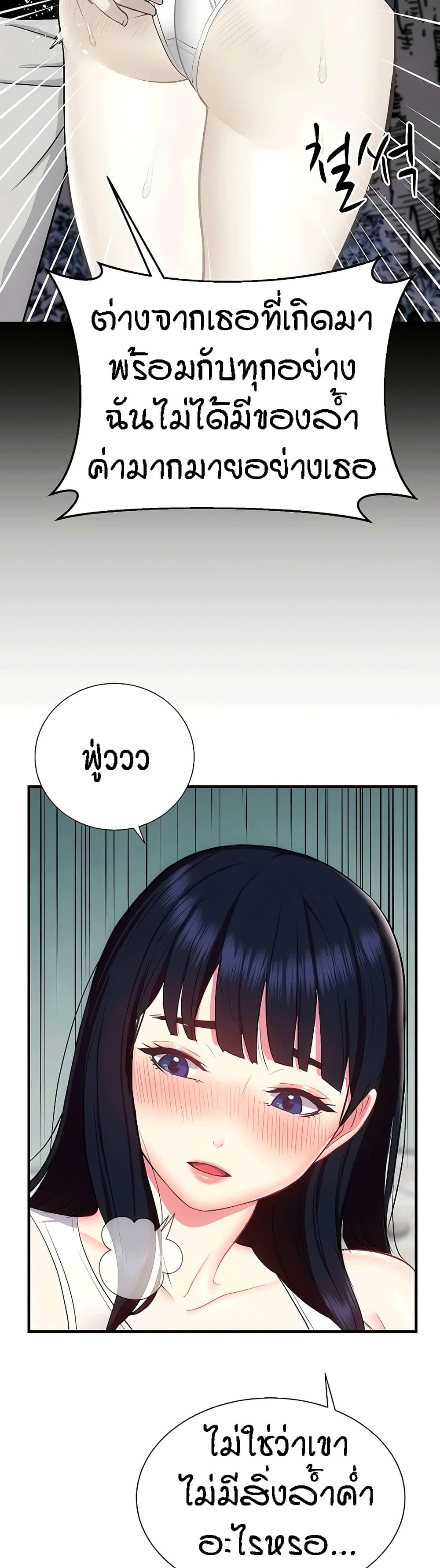 Doujin-Lc- อ่าน โดจิน มังฮวา เกาหลี ญี่ปุ่น จีน แปลไทย Summer Retreat Girls ตอนที่ 1 2 3 4 5 6 7 8 9 10 11 12 13 14 ฟรี ไม่มีโฆษณา อ่าน โดจิน Manhwa เกาหลี ญี่ปุ่น จีน เรามีครบ คัดมาให้เน้นๆ โดจิน 18+ รับประกันความฟินโดย  Doujin Lc
