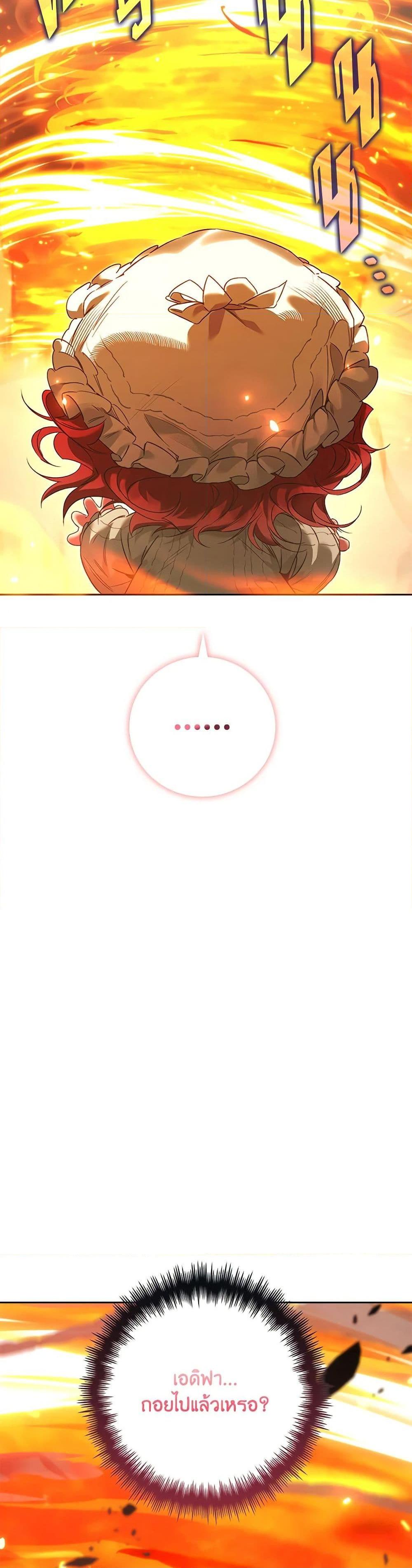 Manga-lc-com อ่านมังงะ อ่านการ์ตูน ออนไลน์ ฟรี Your Enemy in Your Past Life Was Your Father ตอนที่ 1 2 3 4 5 6 7 8 9 10 11 12 13 14 ฟรี ไม่มีโฆษณา Manga-lc - อ่าน มังงะ อ่าน การ์ตูน ออนไลน์ อ่านมังงะ ฟรี