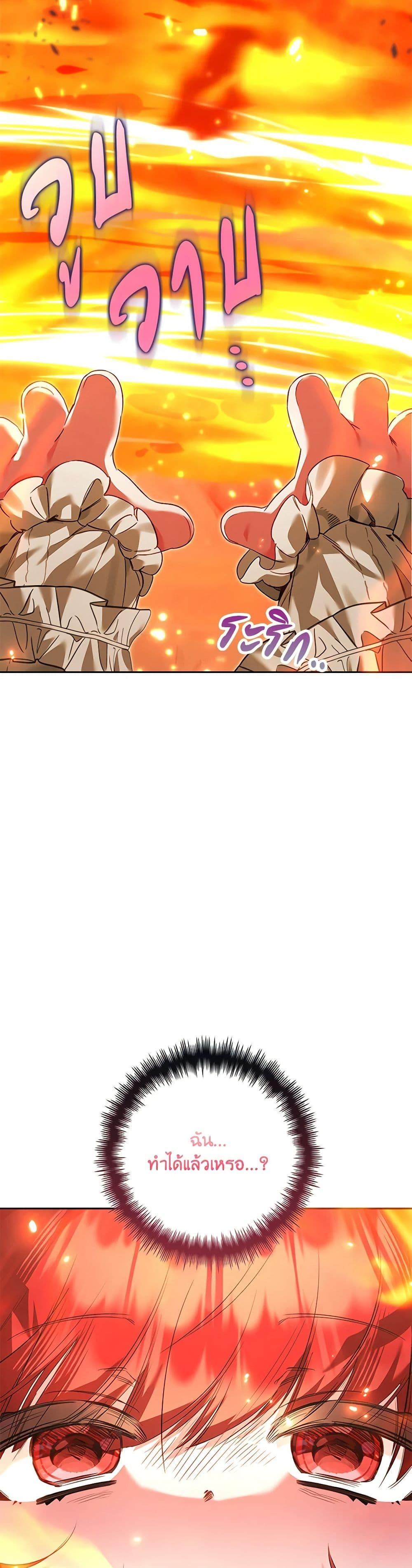 Manga-lc-com อ่านมังงะ อ่านการ์ตูน ออนไลน์ ฟรี Your Enemy in Your Past Life Was Your Father ตอนที่ 1 2 3 4 5 6 7 8 9 10 11 12 13 14 ฟรี ไม่มีโฆษณา Manga-lc - อ่าน มังงะ อ่าน การ์ตูน ออนไลน์ อ่านมังงะ ฟรี