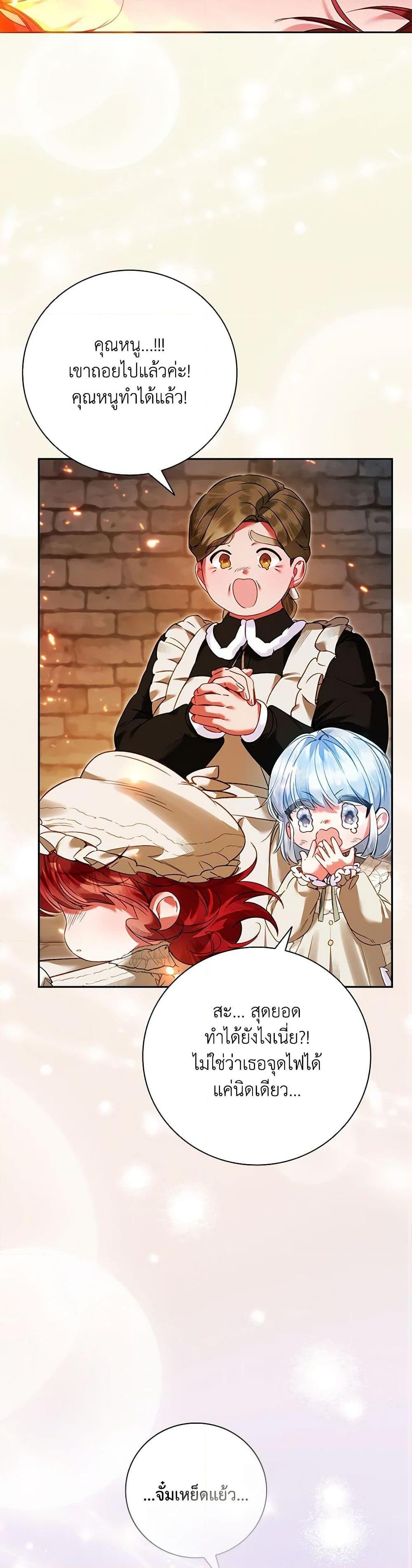 Manga-lc-com อ่านมังงะ อ่านการ์ตูน ออนไลน์ ฟรี Your Enemy in Your Past Life Was Your Father ตอนที่ 1 2 3 4 5 6 7 8 9 10 11 12 13 14 ฟรี ไม่มีโฆษณา Manga-lc - อ่าน มังงะ อ่าน การ์ตูน ออนไลน์ อ่านมังงะ ฟรี