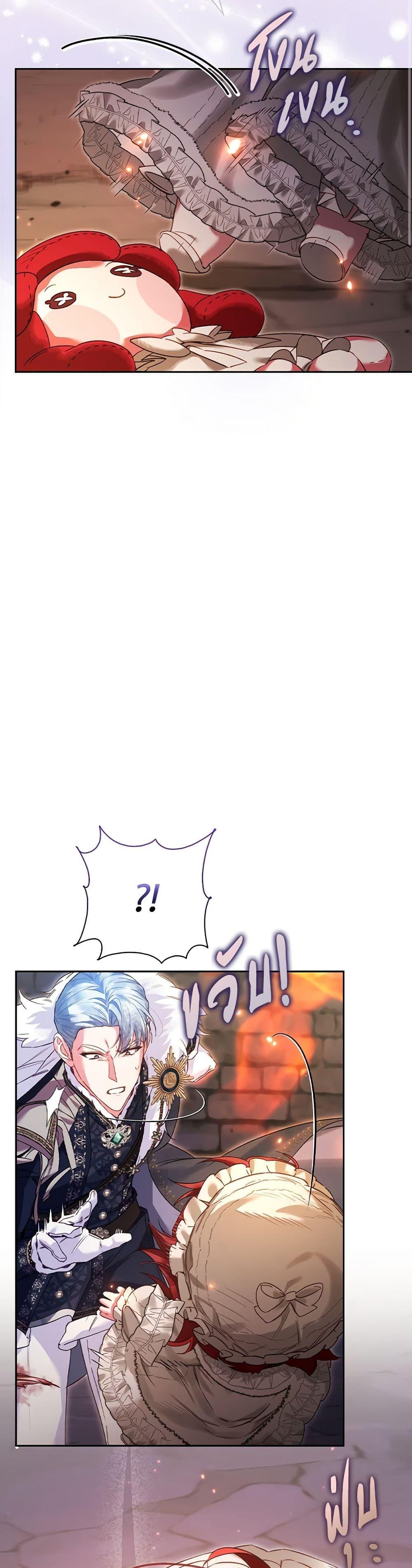 Manga-lc-com อ่านมังงะ อ่านการ์ตูน ออนไลน์ ฟรี Your Enemy in Your Past Life Was Your Father ตอนที่ 1 2 3 4 5 6 7 8 9 10 11 12 13 14 ฟรี ไม่มีโฆษณา Manga-lc - อ่าน มังงะ อ่าน การ์ตูน ออนไลน์ อ่านมังงะ ฟรี