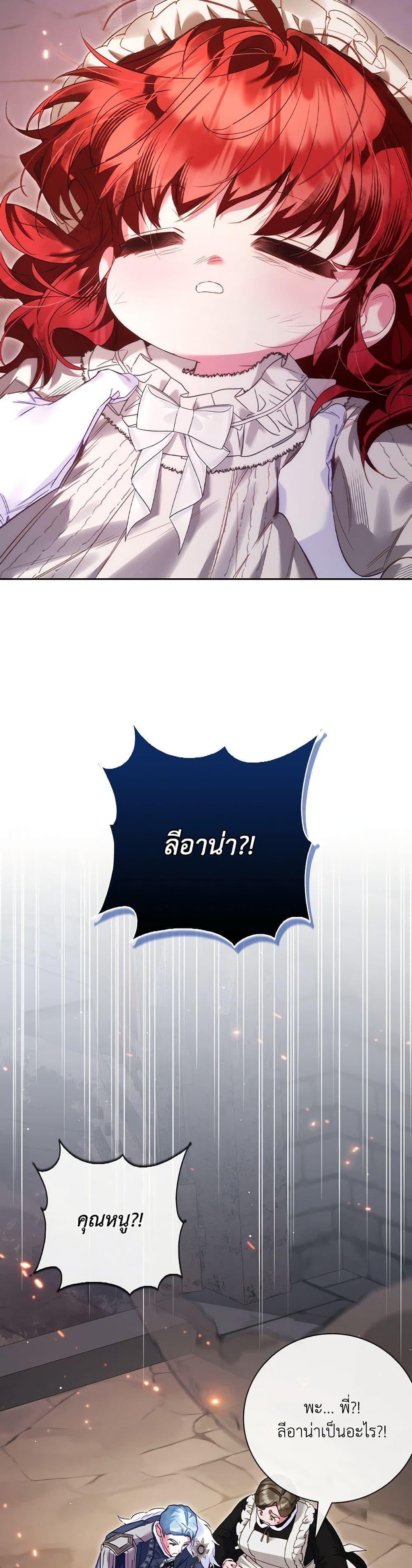 Manga-lc-com อ่านมังงะ อ่านการ์ตูน ออนไลน์ ฟรี Your Enemy in Your Past Life Was Your Father ตอนที่ 1 2 3 4 5 6 7 8 9 10 11 12 13 14 ฟรี ไม่มีโฆษณา Manga-lc - อ่าน มังงะ อ่าน การ์ตูน ออนไลน์ อ่านมังงะ ฟรี