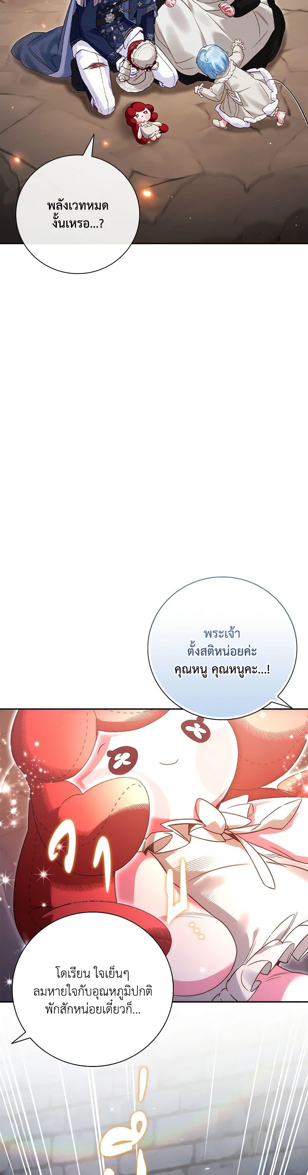 Manga-lc-com อ่านมังงะ อ่านการ์ตูน ออนไลน์ ฟรี Your Enemy in Your Past Life Was Your Father ตอนที่ 1 2 3 4 5 6 7 8 9 10 11 12 13 14 ฟรี ไม่มีโฆษณา Manga-lc - อ่าน มังงะ อ่าน การ์ตูน ออนไลน์ อ่านมังงะ ฟรี