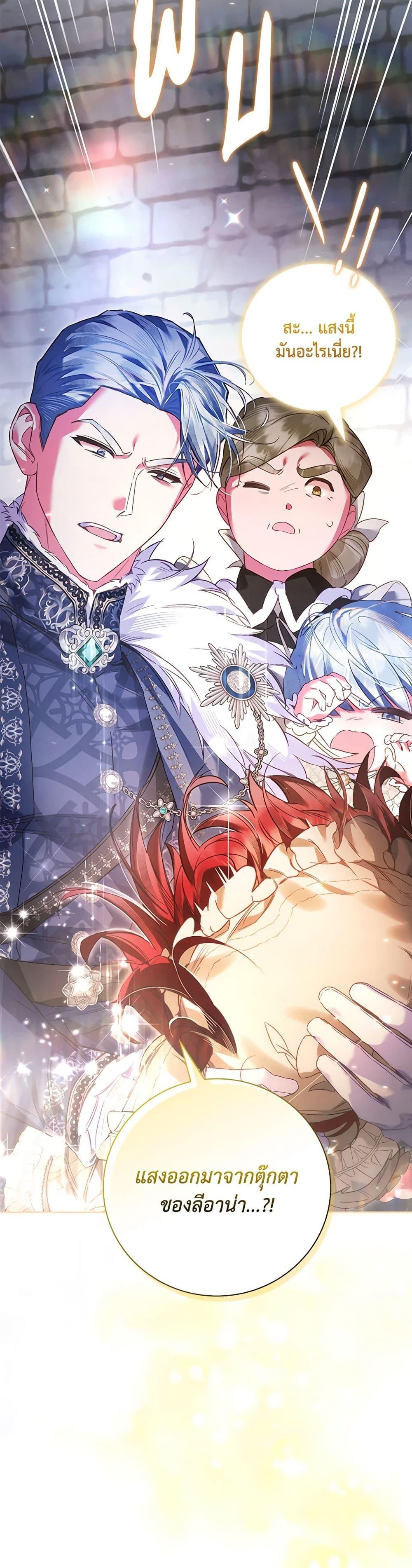 Manga-lc-com อ่านมังงะ อ่านการ์ตูน ออนไลน์ ฟรี Your Enemy in Your Past Life Was Your Father ตอนที่ 1 2 3 4 5 6 7 8 9 10 11 12 13 14 ฟรี ไม่มีโฆษณา Manga-lc - อ่าน มังงะ อ่าน การ์ตูน ออนไลน์ อ่านมังงะ ฟรี