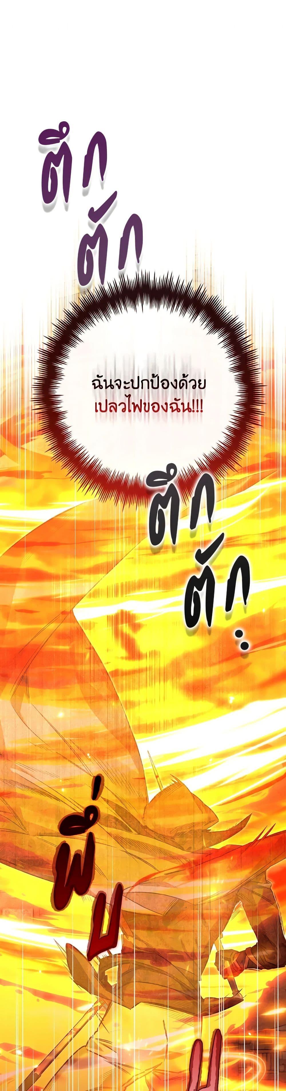 Manga-lc-com อ่านมังงะ อ่านการ์ตูน ออนไลน์ ฟรี Your Enemy in Your Past Life Was Your Father ตอนที่ 1 2 3 4 5 6 7 8 9 10 11 12 13 14 ฟรี ไม่มีโฆษณา Manga-lc - อ่าน มังงะ อ่าน การ์ตูน ออนไลน์ อ่านมังงะ ฟรี