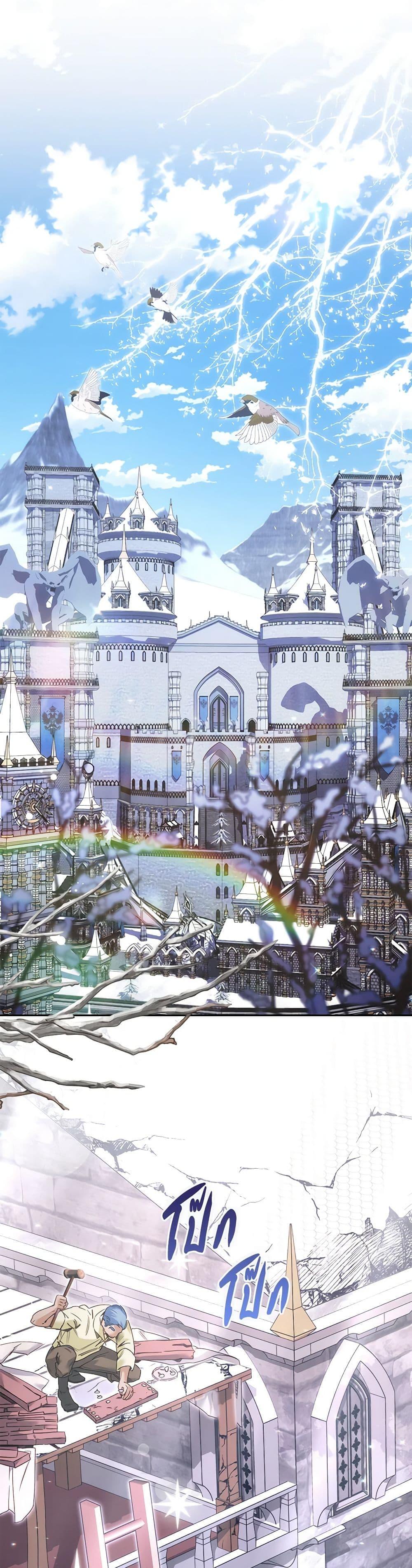 Manga-lc-com อ่านมังงะ อ่านการ์ตูน ออนไลน์ ฟรี Your Enemy in Your Past Life Was Your Father ตอนที่ 1 2 3 4 5 6 7 8 9 10 11 12 13 14 ฟรี ไม่มีโฆษณา Manga-lc - อ่าน มังงะ อ่าน การ์ตูน ออนไลน์ อ่านมังงะ ฟรี