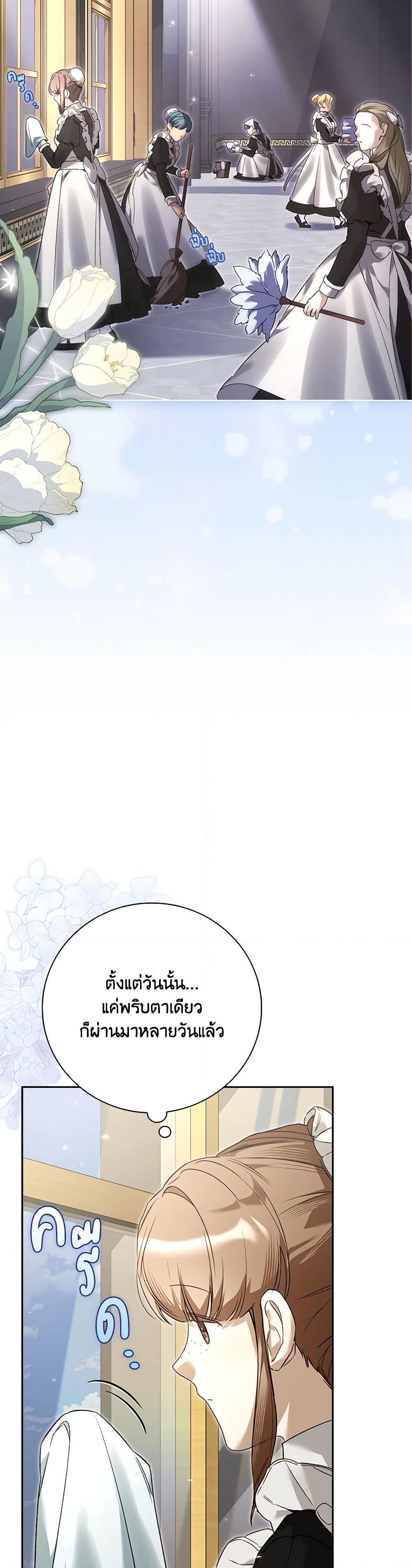 Manga-lc-com อ่านมังงะ อ่านการ์ตูน ออนไลน์ ฟรี Your Enemy in Your Past Life Was Your Father ตอนที่ 1 2 3 4 5 6 7 8 9 10 11 12 13 14 ฟรี ไม่มีโฆษณา Manga-lc - อ่าน มังงะ อ่าน การ์ตูน ออนไลน์ อ่านมังงะ ฟรี