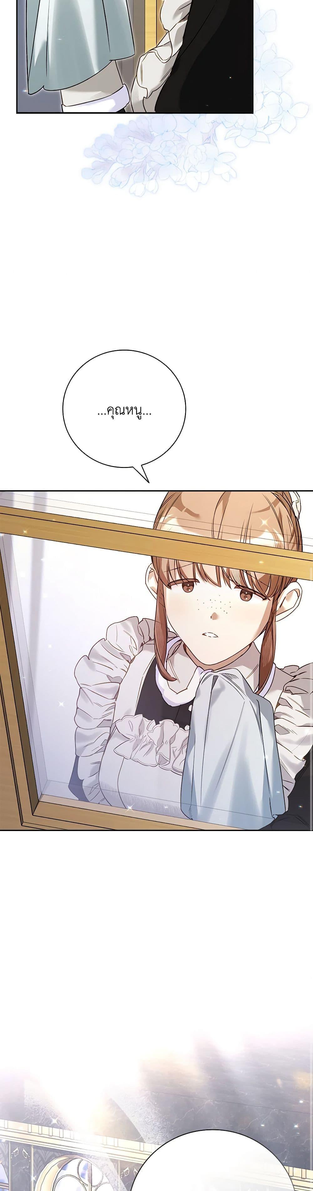 Manga-lc-com อ่านมังงะ อ่านการ์ตูน ออนไลน์ ฟรี Your Enemy in Your Past Life Was Your Father ตอนที่ 1 2 3 4 5 6 7 8 9 10 11 12 13 14 ฟรี ไม่มีโฆษณา Manga-lc - อ่าน มังงะ อ่าน การ์ตูน ออนไลน์ อ่านมังงะ ฟรี