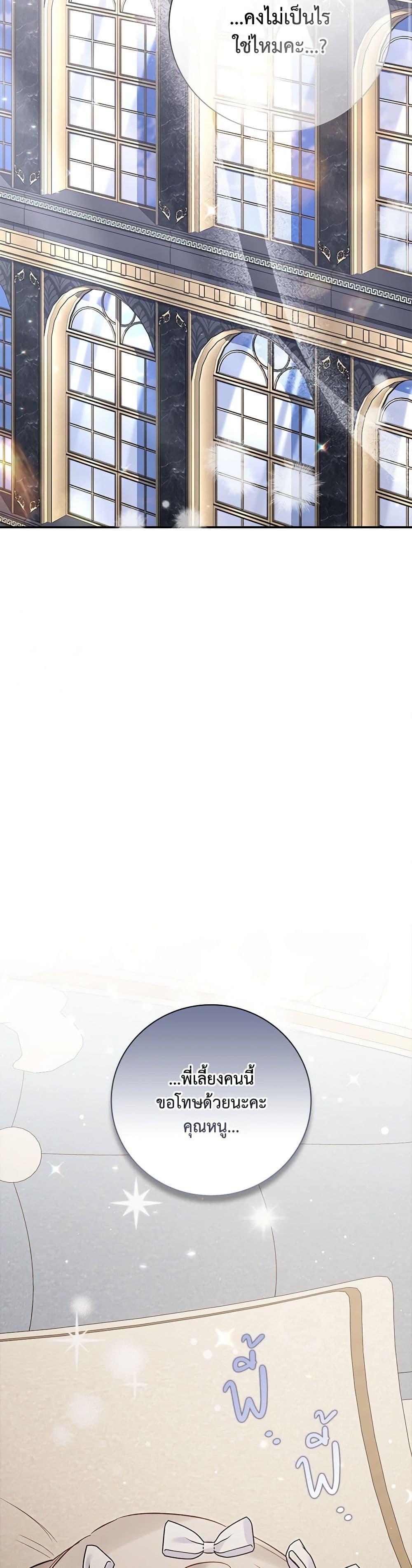 Manga-lc-com อ่านมังงะ อ่านการ์ตูน ออนไลน์ ฟรี Your Enemy in Your Past Life Was Your Father ตอนที่ 1 2 3 4 5 6 7 8 9 10 11 12 13 14 ฟรี ไม่มีโฆษณา Manga-lc - อ่าน มังงะ อ่าน การ์ตูน ออนไลน์ อ่านมังงะ ฟรี