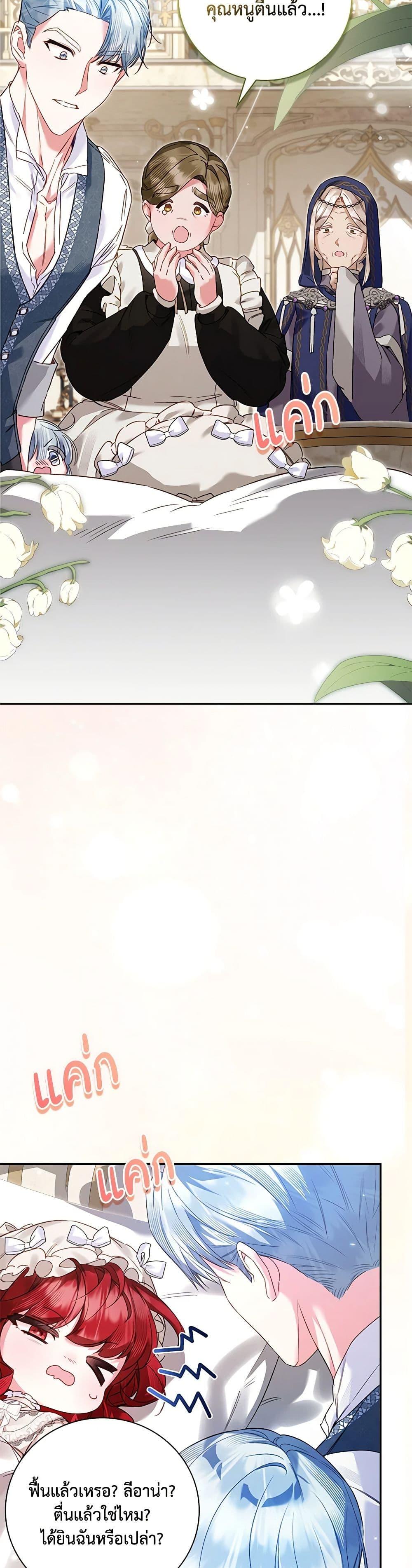 Manga-lc-com อ่านมังงะ อ่านการ์ตูน ออนไลน์ ฟรี Your Enemy in Your Past Life Was Your Father ตอนที่ 1 2 3 4 5 6 7 8 9 10 11 12 13 14 ฟรี ไม่มีโฆษณา Manga-lc - อ่าน มังงะ อ่าน การ์ตูน ออนไลน์ อ่านมังงะ ฟรี