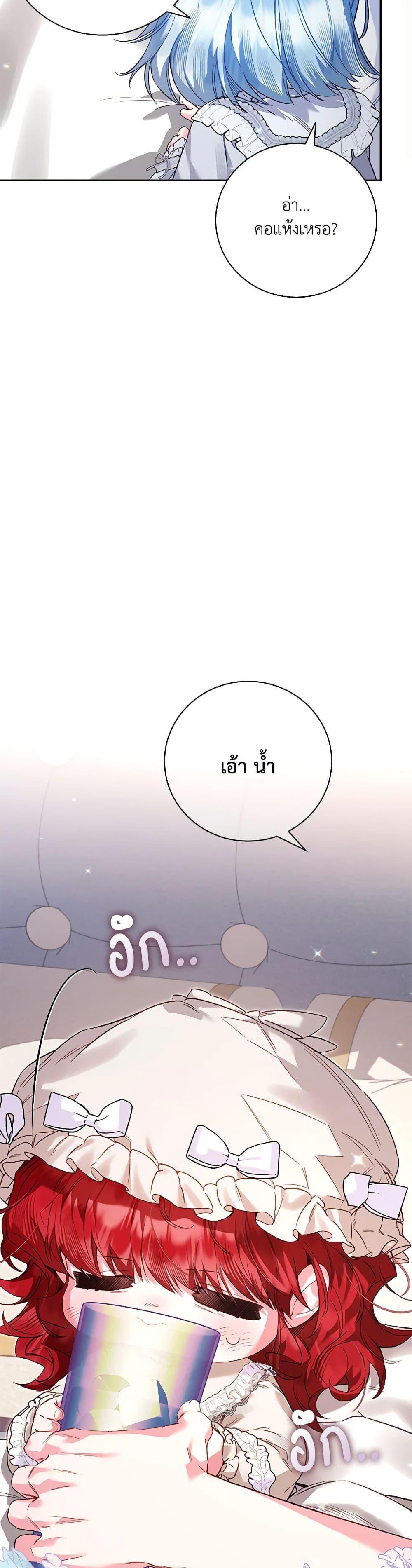 Manga-lc-com อ่านมังงะ อ่านการ์ตูน ออนไลน์ ฟรี Your Enemy in Your Past Life Was Your Father ตอนที่ 1 2 3 4 5 6 7 8 9 10 11 12 13 14 ฟรี ไม่มีโฆษณา Manga-lc - อ่าน มังงะ อ่าน การ์ตูน ออนไลน์ อ่านมังงะ ฟรี