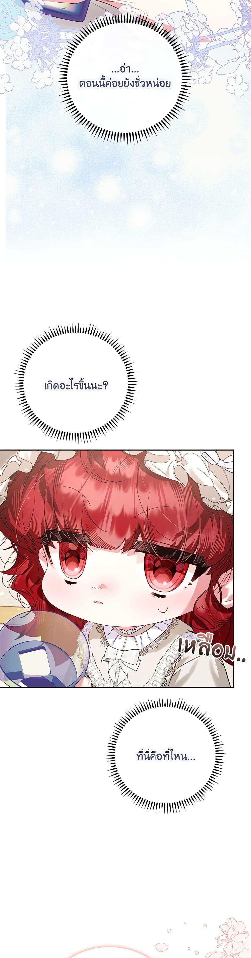 Manga-lc-com อ่านมังงะ อ่านการ์ตูน ออนไลน์ ฟรี Your Enemy in Your Past Life Was Your Father ตอนที่ 1 2 3 4 5 6 7 8 9 10 11 12 13 14 ฟรี ไม่มีโฆษณา Manga-lc - อ่าน มังงะ อ่าน การ์ตูน ออนไลน์ อ่านมังงะ ฟรี