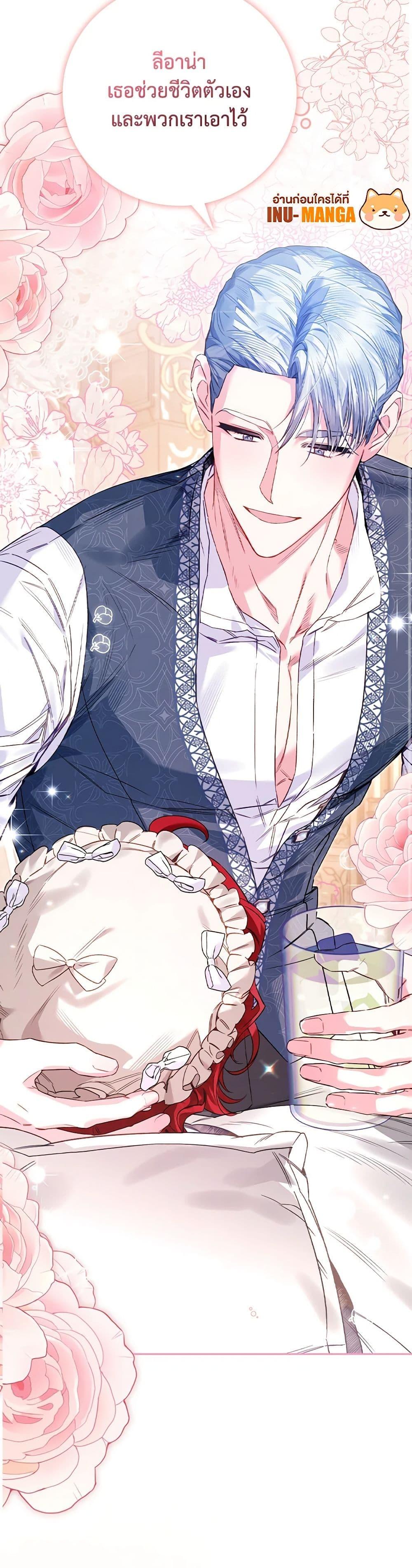 Manga-lc-com อ่านมังงะ อ่านการ์ตูน ออนไลน์ ฟรี Your Enemy in Your Past Life Was Your Father ตอนที่ 1 2 3 4 5 6 7 8 9 10 11 12 13 14 ฟรี ไม่มีโฆษณา Manga-lc - อ่าน มังงะ อ่าน การ์ตูน ออนไลน์ อ่านมังงะ ฟรี