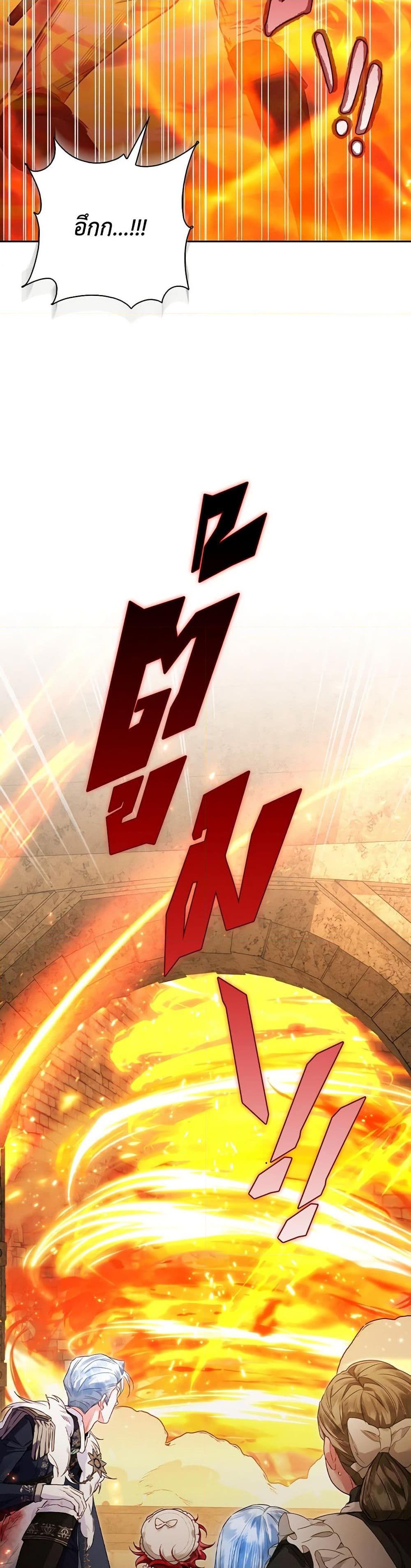 Manga-lc-com อ่านมังงะ อ่านการ์ตูน ออนไลน์ ฟรี Your Enemy in Your Past Life Was Your Father ตอนที่ 1 2 3 4 5 6 7 8 9 10 11 12 13 14 ฟรี ไม่มีโฆษณา Manga-lc - อ่าน มังงะ อ่าน การ์ตูน ออนไลน์ อ่านมังงะ ฟรี