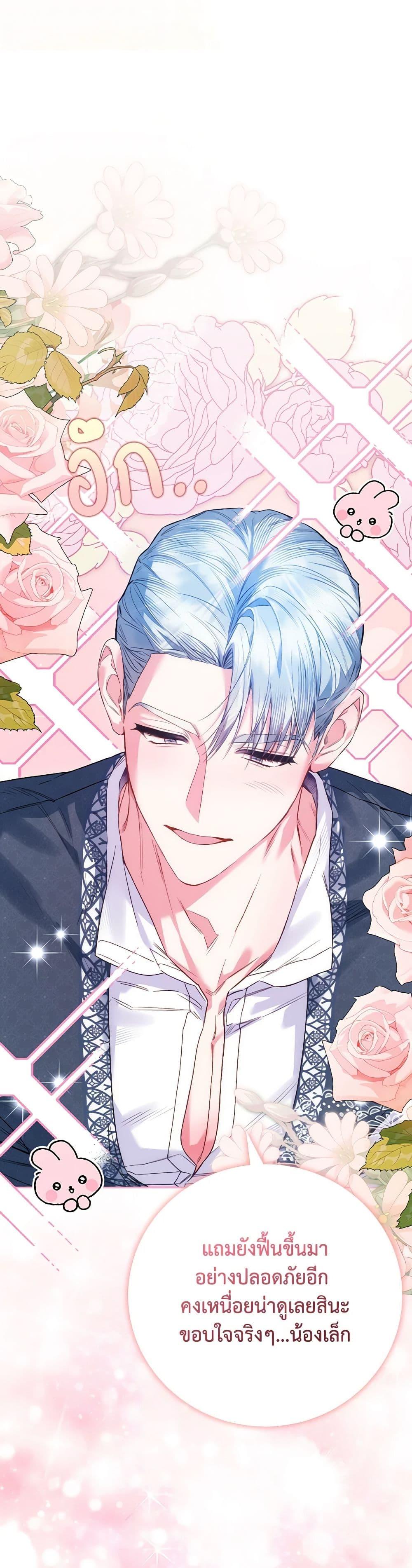 Manga-lc-com อ่านมังงะ อ่านการ์ตูน ออนไลน์ ฟรี Your Enemy in Your Past Life Was Your Father ตอนที่ 1 2 3 4 5 6 7 8 9 10 11 12 13 14 ฟรี ไม่มีโฆษณา Manga-lc - อ่าน มังงะ อ่าน การ์ตูน ออนไลน์ อ่านมังงะ ฟรี