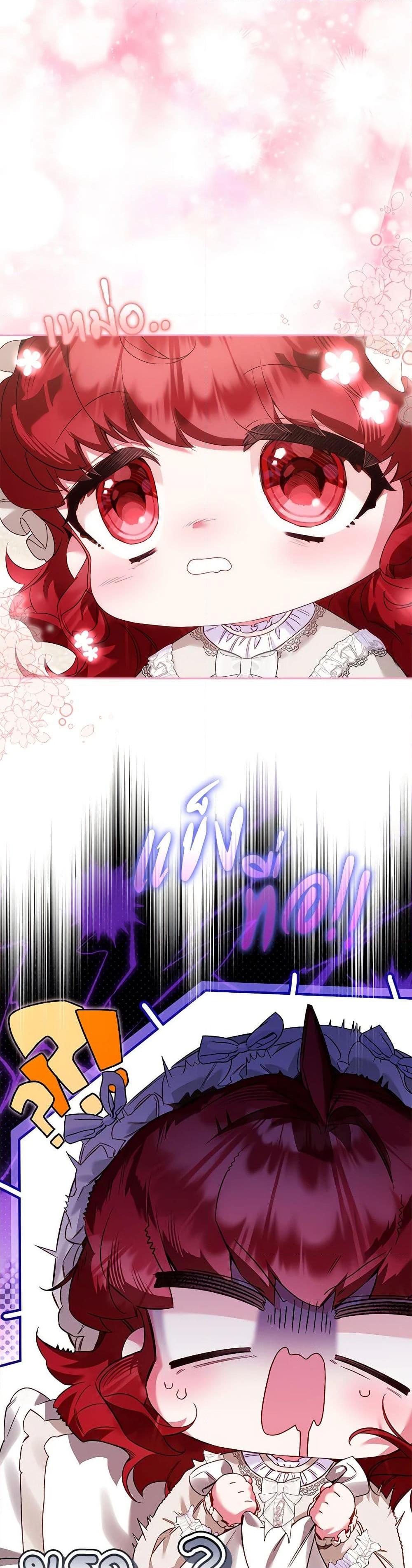 Manga-lc-com อ่านมังงะ อ่านการ์ตูน ออนไลน์ ฟรี Your Enemy in Your Past Life Was Your Father ตอนที่ 1 2 3 4 5 6 7 8 9 10 11 12 13 14 ฟรี ไม่มีโฆษณา Manga-lc - อ่าน มังงะ อ่าน การ์ตูน ออนไลน์ อ่านมังงะ ฟรี