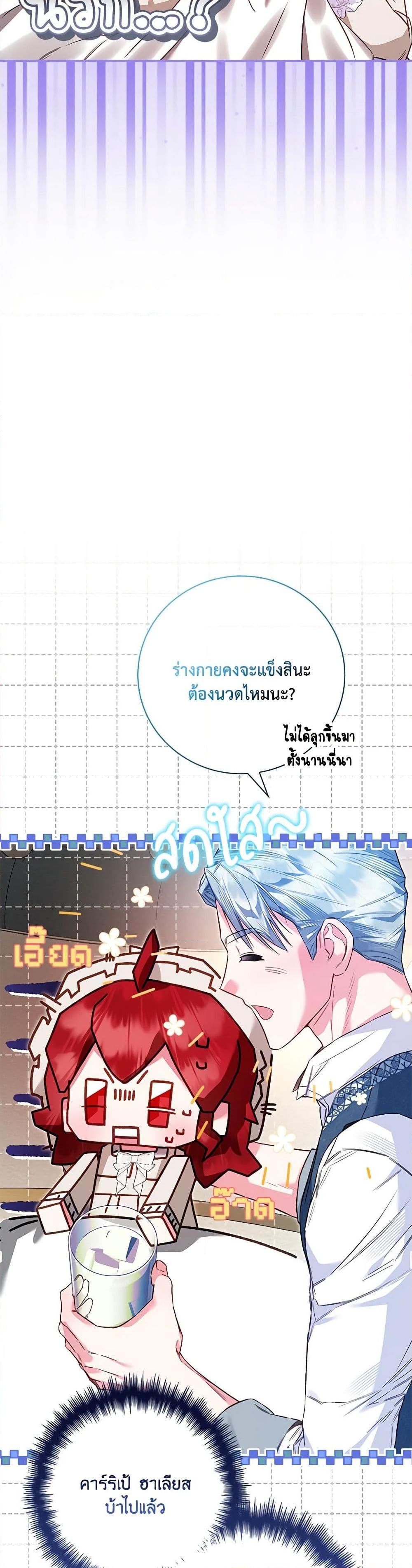 Manga-lc-com อ่านมังงะ อ่านการ์ตูน ออนไลน์ ฟรี Your Enemy in Your Past Life Was Your Father ตอนที่ 1 2 3 4 5 6 7 8 9 10 11 12 13 14 ฟรี ไม่มีโฆษณา Manga-lc - อ่าน มังงะ อ่าน การ์ตูน ออนไลน์ อ่านมังงะ ฟรี