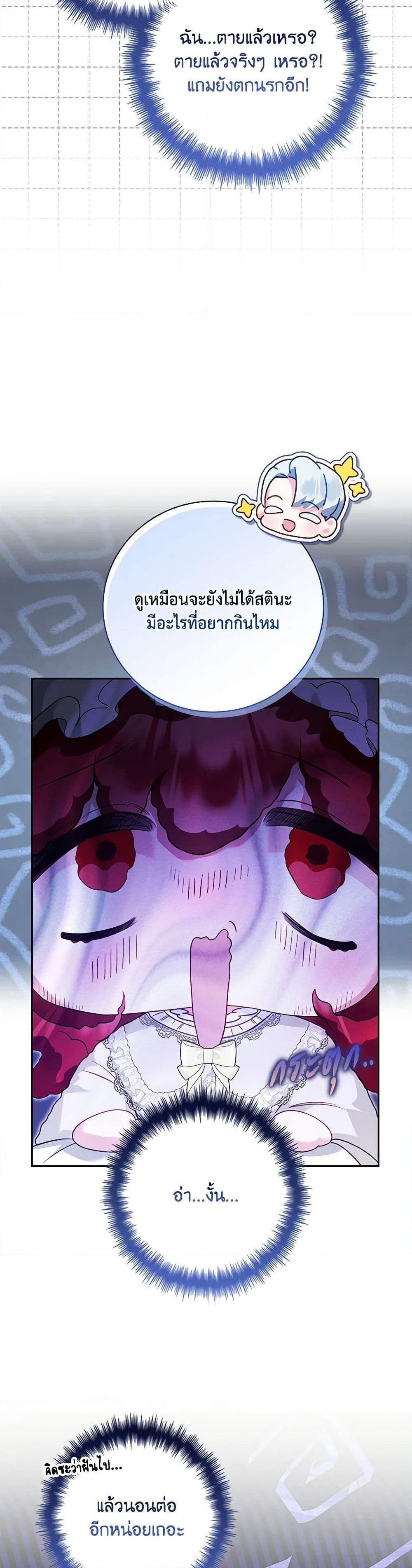 Manga-lc-com อ่านมังงะ อ่านการ์ตูน ออนไลน์ ฟรี Your Enemy in Your Past Life Was Your Father ตอนที่ 1 2 3 4 5 6 7 8 9 10 11 12 13 14 ฟรี ไม่มีโฆษณา Manga-lc - อ่าน มังงะ อ่าน การ์ตูน ออนไลน์ อ่านมังงะ ฟรี