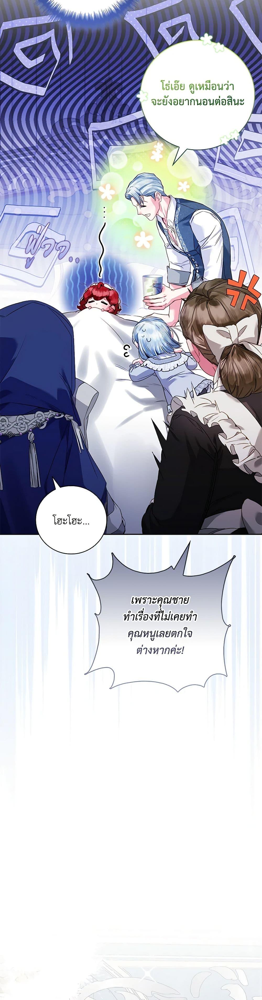 Manga-lc-com อ่านมังงะ อ่านการ์ตูน ออนไลน์ ฟรี Your Enemy in Your Past Life Was Your Father ตอนที่ 1 2 3 4 5 6 7 8 9 10 11 12 13 14 ฟรี ไม่มีโฆษณา Manga-lc - อ่าน มังงะ อ่าน การ์ตูน ออนไลน์ อ่านมังงะ ฟรี