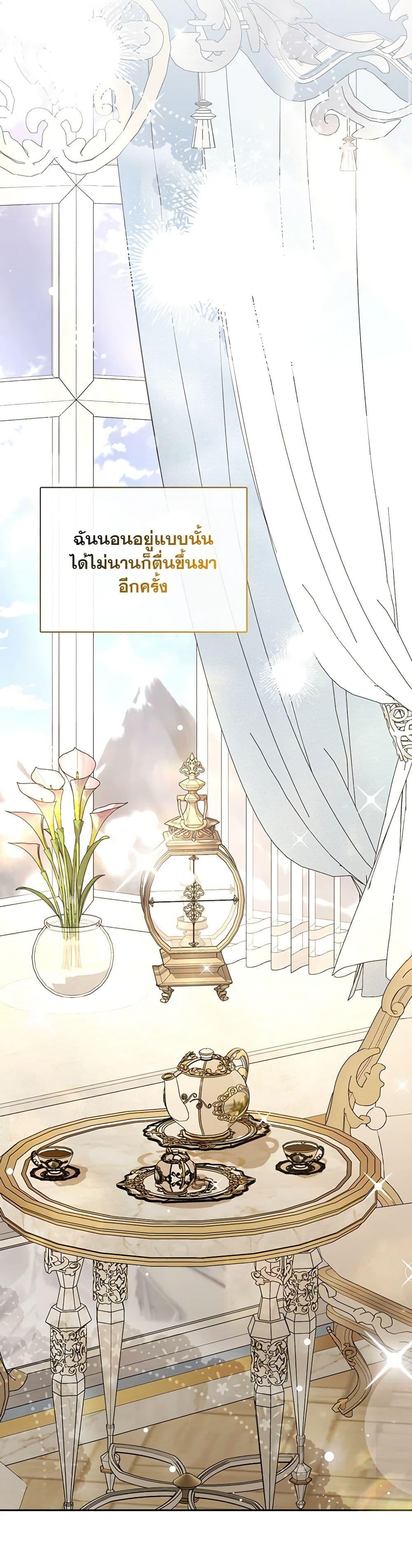 Manga-lc-com อ่านมังงะ อ่านการ์ตูน ออนไลน์ ฟรี Your Enemy in Your Past Life Was Your Father ตอนที่ 1 2 3 4 5 6 7 8 9 10 11 12 13 14 ฟรี ไม่มีโฆษณา Manga-lc - อ่าน มังงะ อ่าน การ์ตูน ออนไลน์ อ่านมังงะ ฟรี