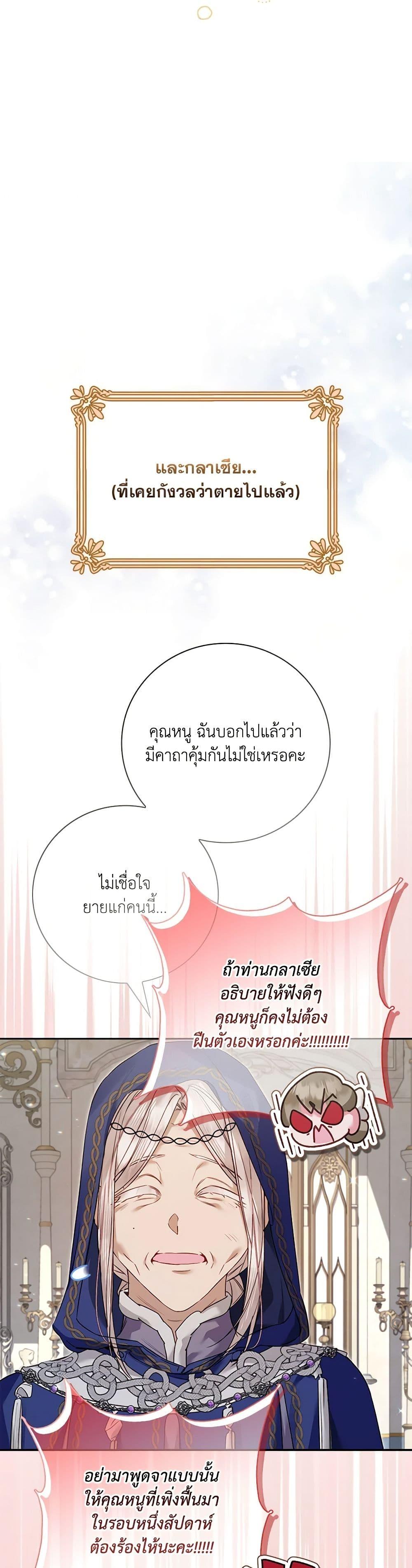 Manga-lc-com อ่านมังงะ อ่านการ์ตูน ออนไลน์ ฟรี Your Enemy in Your Past Life Was Your Father ตอนที่ 1 2 3 4 5 6 7 8 9 10 11 12 13 14 ฟรี ไม่มีโฆษณา Manga-lc - อ่าน มังงะ อ่าน การ์ตูน ออนไลน์ อ่านมังงะ ฟรี