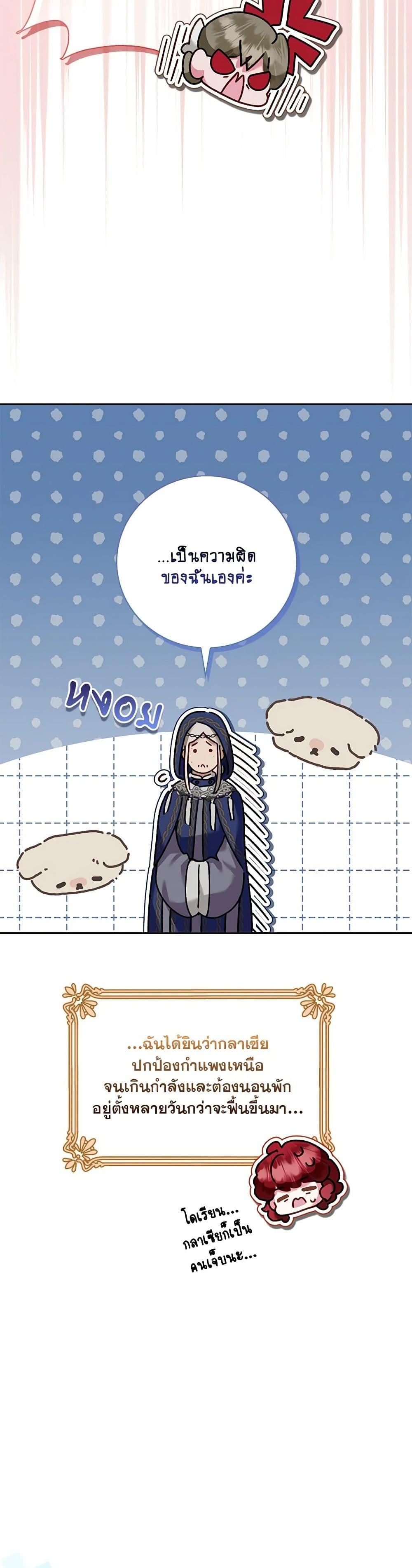 Manga-lc-com อ่านมังงะ อ่านการ์ตูน ออนไลน์ ฟรี Your Enemy in Your Past Life Was Your Father ตอนที่ 1 2 3 4 5 6 7 8 9 10 11 12 13 14 ฟรี ไม่มีโฆษณา Manga-lc - อ่าน มังงะ อ่าน การ์ตูน ออนไลน์ อ่านมังงะ ฟรี