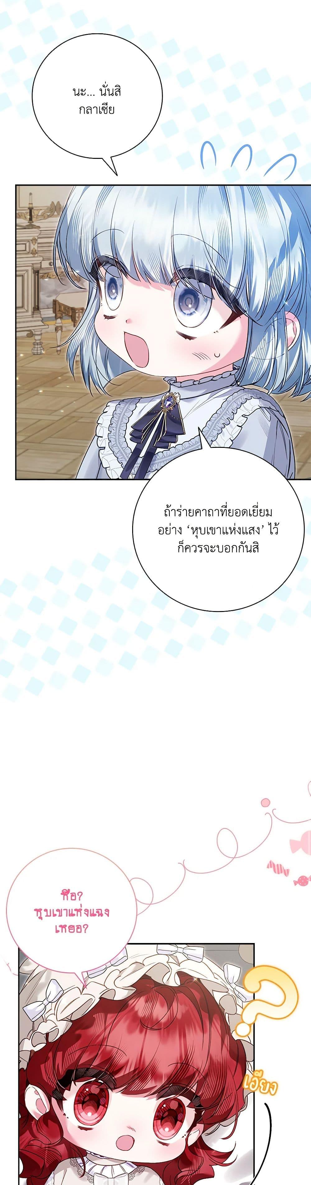 Manga-lc-com อ่านมังงะ อ่านการ์ตูน ออนไลน์ ฟรี Your Enemy in Your Past Life Was Your Father ตอนที่ 1 2 3 4 5 6 7 8 9 10 11 12 13 14 ฟรี ไม่มีโฆษณา Manga-lc - อ่าน มังงะ อ่าน การ์ตูน ออนไลน์ อ่านมังงะ ฟรี
