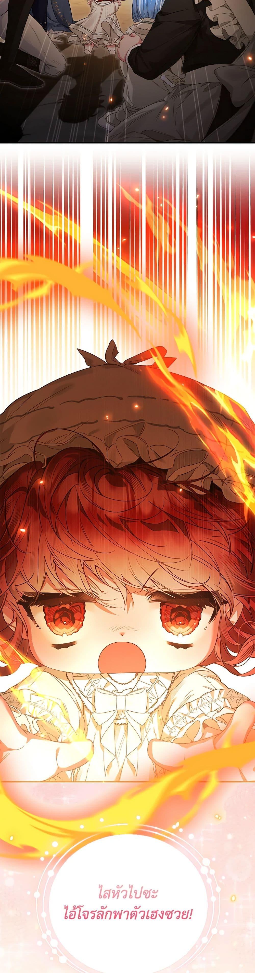 Manga-lc-com อ่านมังงะ อ่านการ์ตูน ออนไลน์ ฟรี Your Enemy in Your Past Life Was Your Father ตอนที่ 1 2 3 4 5 6 7 8 9 10 11 12 13 14 ฟรี ไม่มีโฆษณา Manga-lc - อ่าน มังงะ อ่าน การ์ตูน ออนไลน์ อ่านมังงะ ฟรี