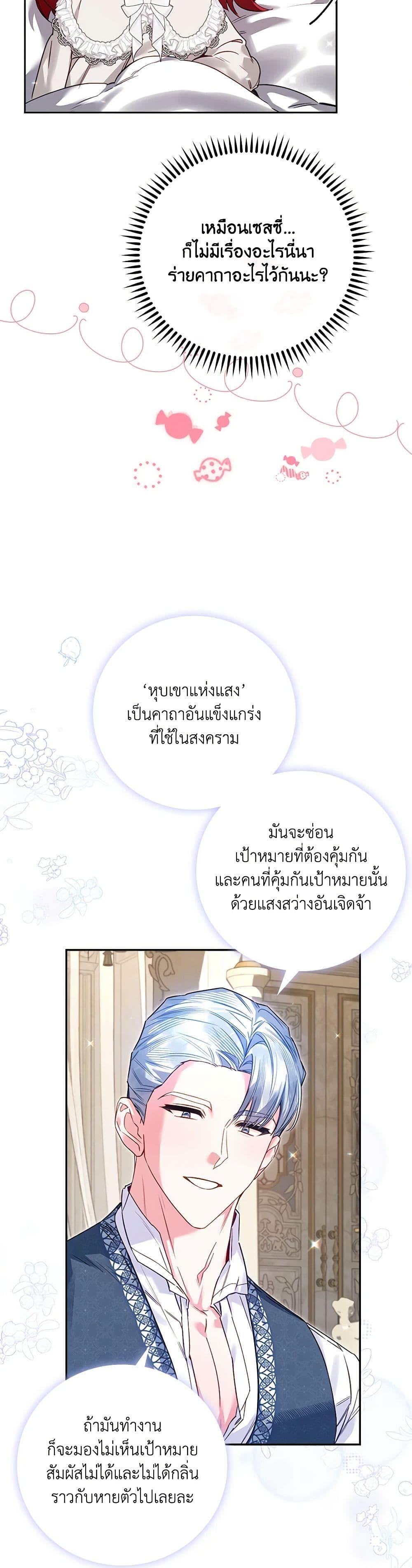 Manga-lc-com อ่านมังงะ อ่านการ์ตูน ออนไลน์ ฟรี Your Enemy in Your Past Life Was Your Father ตอนที่ 1 2 3 4 5 6 7 8 9 10 11 12 13 14 ฟรี ไม่มีโฆษณา Manga-lc - อ่าน มังงะ อ่าน การ์ตูน ออนไลน์ อ่านมังงะ ฟรี