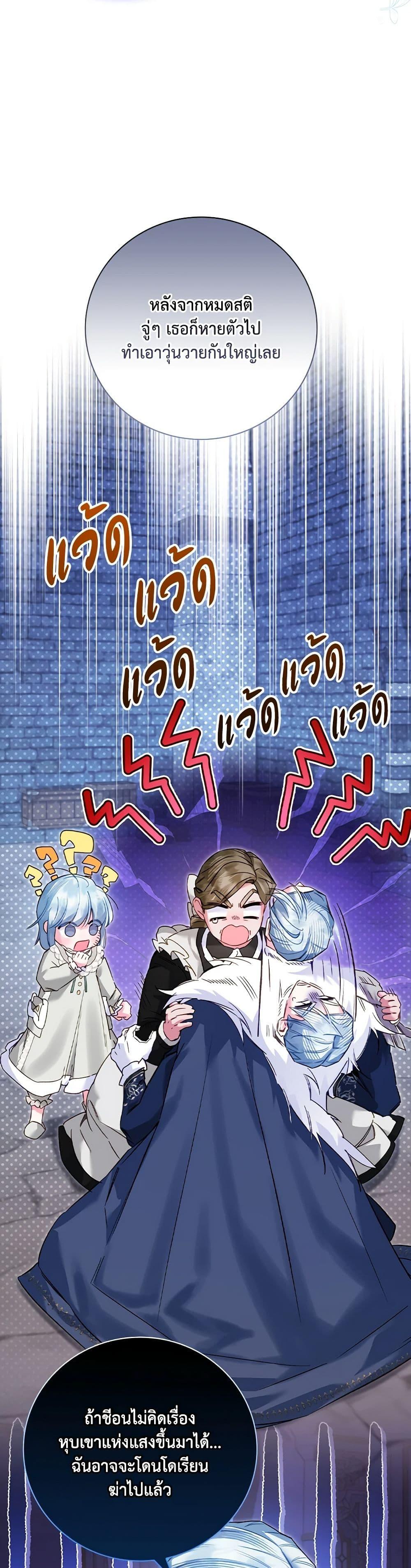 Manga-lc-com อ่านมังงะ อ่านการ์ตูน ออนไลน์ ฟรี Your Enemy in Your Past Life Was Your Father ตอนที่ 1 2 3 4 5 6 7 8 9 10 11 12 13 14 ฟรี ไม่มีโฆษณา Manga-lc - อ่าน มังงะ อ่าน การ์ตูน ออนไลน์ อ่านมังงะ ฟรี