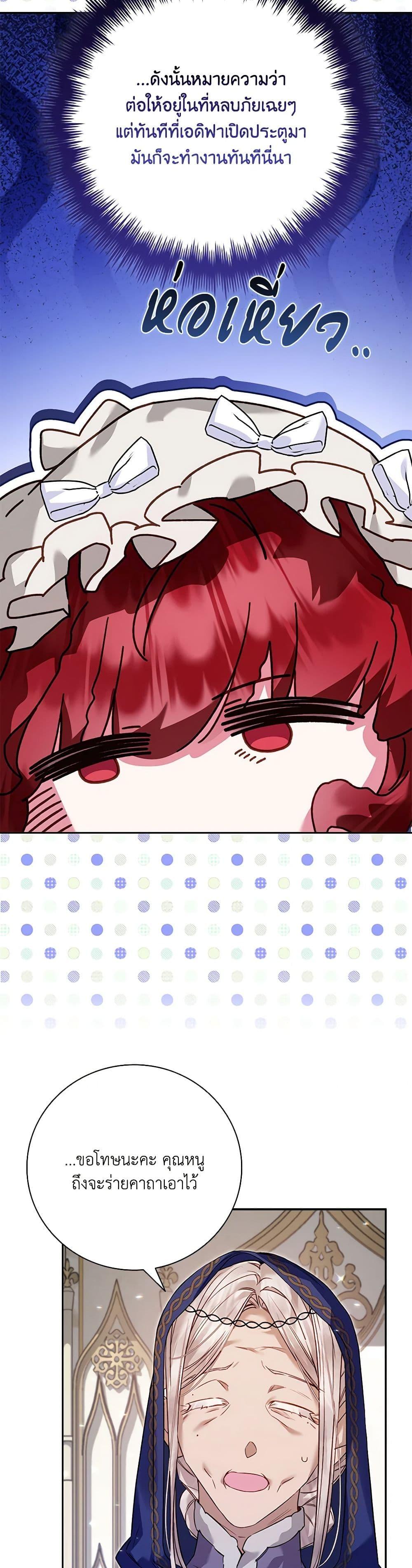 Manga-lc-com อ่านมังงะ อ่านการ์ตูน ออนไลน์ ฟรี Your Enemy in Your Past Life Was Your Father ตอนที่ 1 2 3 4 5 6 7 8 9 10 11 12 13 14 ฟรี ไม่มีโฆษณา Manga-lc - อ่าน มังงะ อ่าน การ์ตูน ออนไลน์ อ่านมังงะ ฟรี