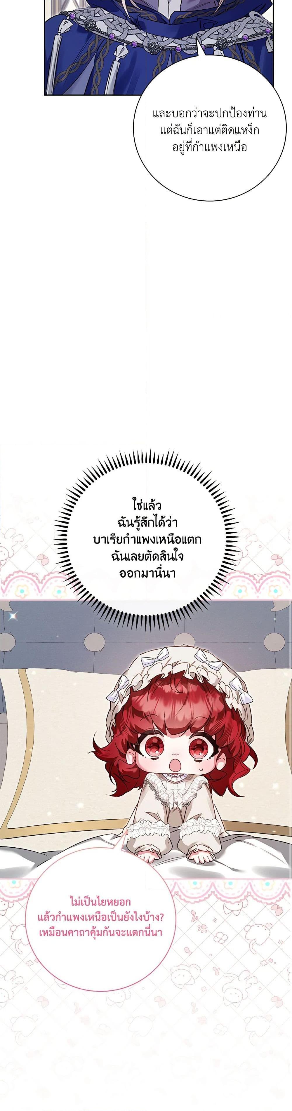 Manga-lc-com อ่านมังงะ อ่านการ์ตูน ออนไลน์ ฟรี Your Enemy in Your Past Life Was Your Father ตอนที่ 1 2 3 4 5 6 7 8 9 10 11 12 13 14 ฟรี ไม่มีโฆษณา Manga-lc - อ่าน มังงะ อ่าน การ์ตูน ออนไลน์ อ่านมังงะ ฟรี