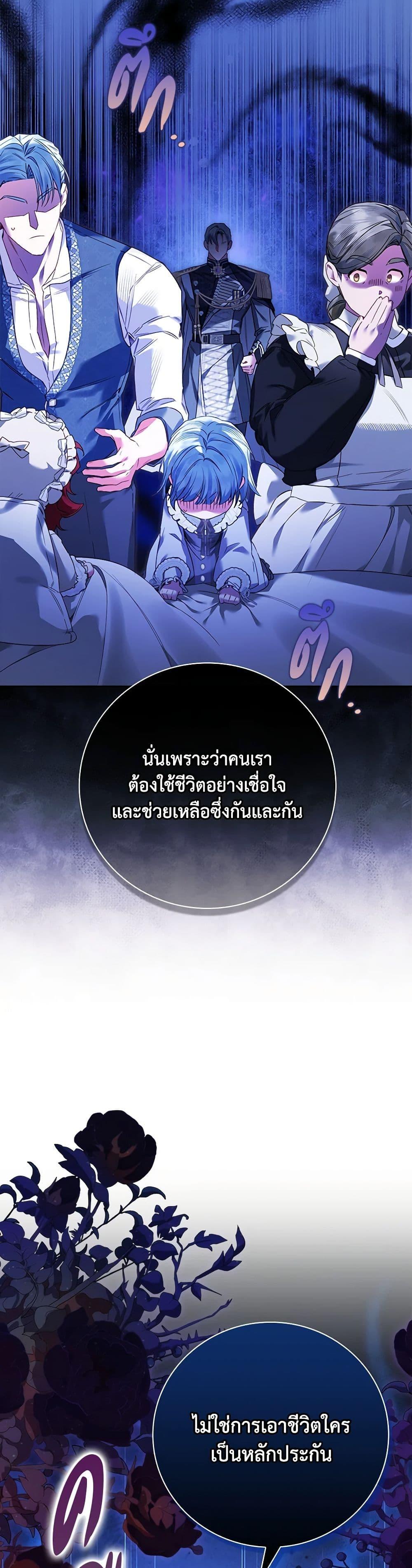 Manga-lc-com อ่านมังงะ อ่านการ์ตูน ออนไลน์ ฟรี Your Enemy in Your Past Life Was Your Father ตอนที่ 1 2 3 4 5 6 7 8 9 10 11 12 13 14 ฟรี ไม่มีโฆษณา Manga-lc - อ่าน มังงะ อ่าน การ์ตูน ออนไลน์ อ่านมังงะ ฟรี