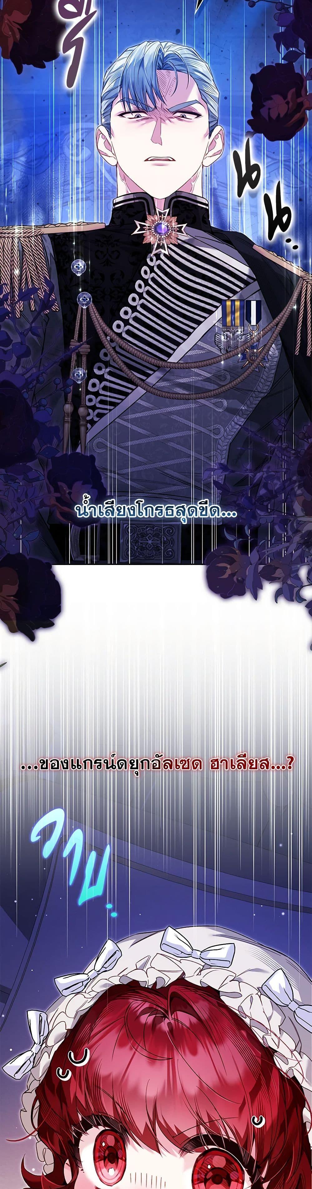 Manga-lc-com อ่านมังงะ อ่านการ์ตูน ออนไลน์ ฟรี Your Enemy in Your Past Life Was Your Father ตอนที่ 1 2 3 4 5 6 7 8 9 10 11 12 13 14 ฟรี ไม่มีโฆษณา Manga-lc - อ่าน มังงะ อ่าน การ์ตูน ออนไลน์ อ่านมังงะ ฟรี