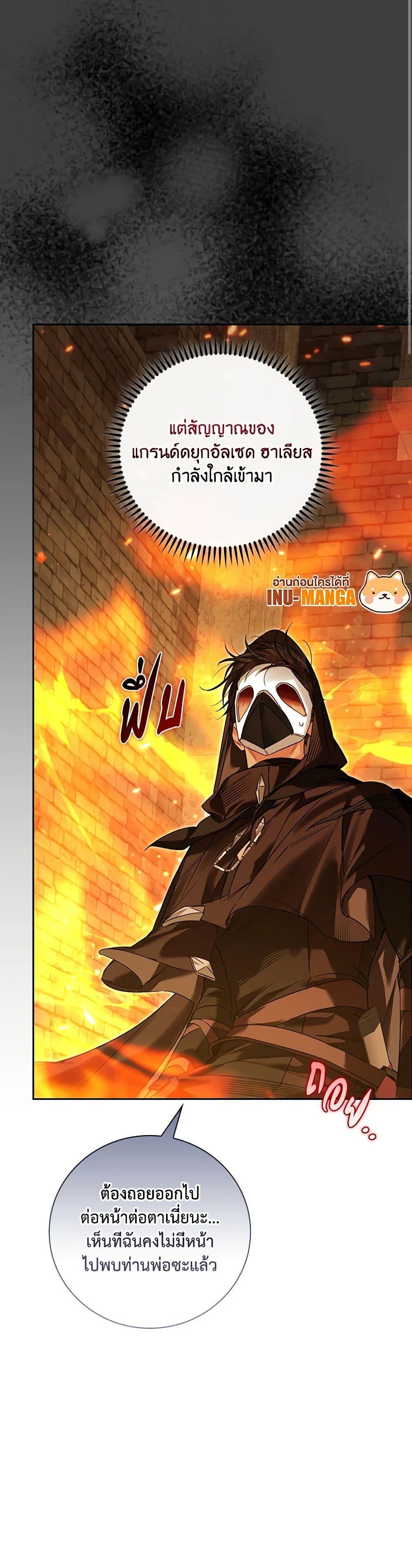 Manga-lc-com อ่านมังงะ อ่านการ์ตูน ออนไลน์ ฟรี Your Enemy in Your Past Life Was Your Father ตอนที่ 1 2 3 4 5 6 7 8 9 10 11 12 13 14 ฟรี ไม่มีโฆษณา Manga-lc - อ่าน มังงะ อ่าน การ์ตูน ออนไลน์ อ่านมังงะ ฟรี