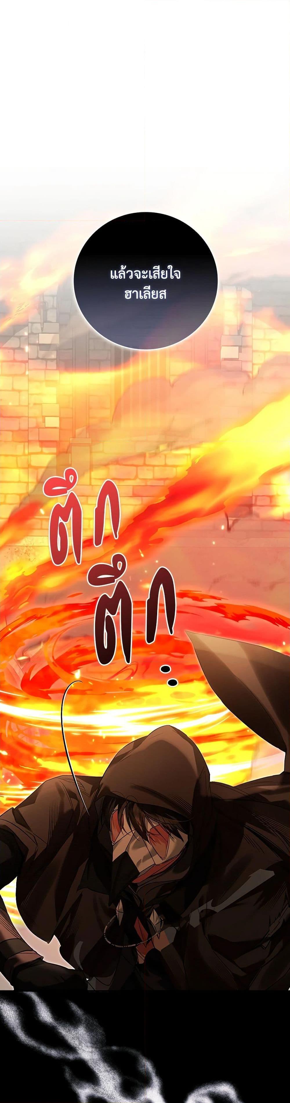 Manga-lc-com อ่านมังงะ อ่านการ์ตูน ออนไลน์ ฟรี Your Enemy in Your Past Life Was Your Father ตอนที่ 1 2 3 4 5 6 7 8 9 10 11 12 13 14 ฟรี ไม่มีโฆษณา Manga-lc - อ่าน มังงะ อ่าน การ์ตูน ออนไลน์ อ่านมังงะ ฟรี