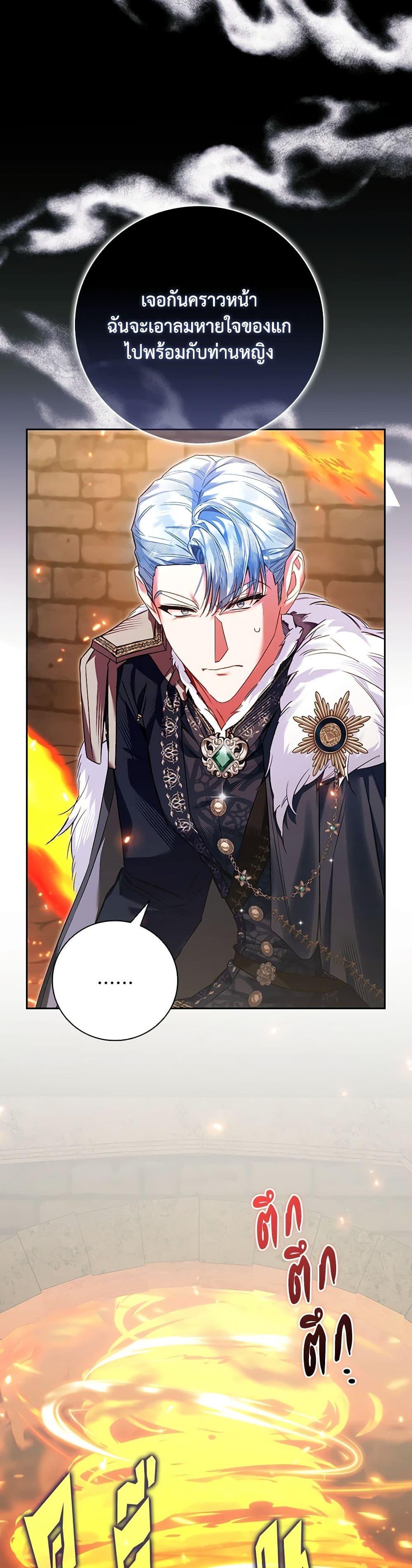 Manga-lc-com อ่านมังงะ อ่านการ์ตูน ออนไลน์ ฟรี Your Enemy in Your Past Life Was Your Father ตอนที่ 1 2 3 4 5 6 7 8 9 10 11 12 13 14 ฟรี ไม่มีโฆษณา Manga-lc - อ่าน มังงะ อ่าน การ์ตูน ออนไลน์ อ่านมังงะ ฟรี