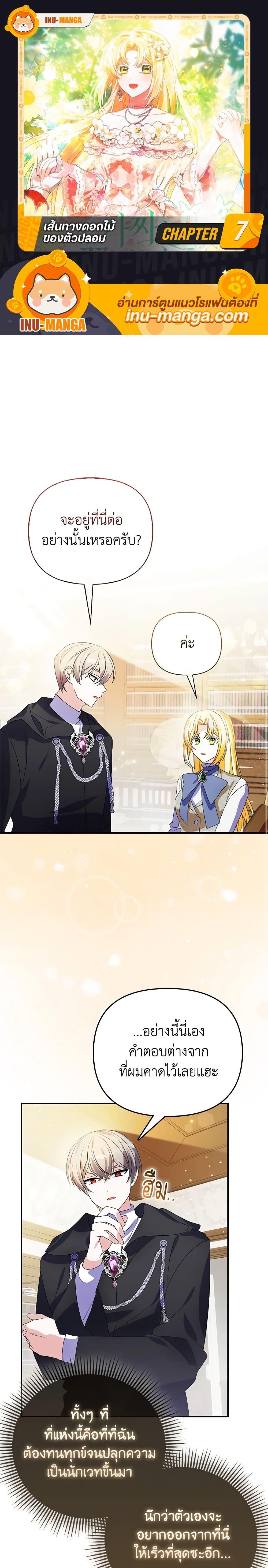 Manga-lc-com อ่านมังงะ อ่านการ์ตูน ออนไลน์ ฟรี The Fake Rides in a Flower Kiln ตอนที่ 1 2 3 4 5 6 7 8 9 10 11 12 13 14 ฟรี ไม่มีโฆษณา Manga-lc - อ่าน มังงะ อ่าน การ์ตูน ออนไลน์ อ่านมังงะ ฟรี