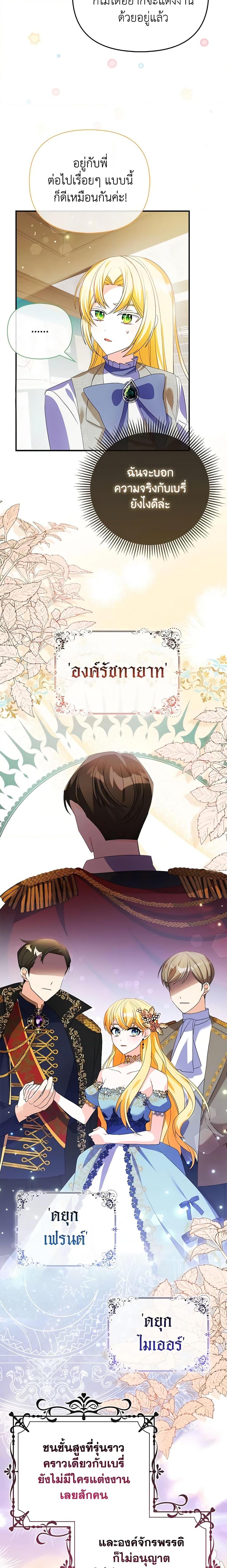 Manga-lc-com อ่านมังงะ อ่านการ์ตูน ออนไลน์ ฟรี The Fake Rides in a Flower Kiln ตอนที่ 1 2 3 4 5 6 7 8 9 10 11 12 13 14 ฟรี ไม่มีโฆษณา Manga-lc - อ่าน มังงะ อ่าน การ์ตูน ออนไลน์ อ่านมังงะ ฟรี