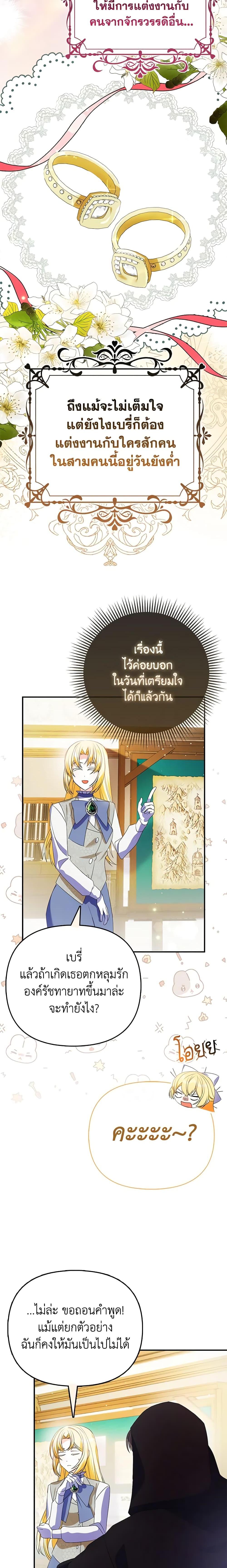 Manga-lc-com อ่านมังงะ อ่านการ์ตูน ออนไลน์ ฟรี The Fake Rides in a Flower Kiln ตอนที่ 1 2 3 4 5 6 7 8 9 10 11 12 13 14 ฟรี ไม่มีโฆษณา Manga-lc - อ่าน มังงะ อ่าน การ์ตูน ออนไลน์ อ่านมังงะ ฟรี