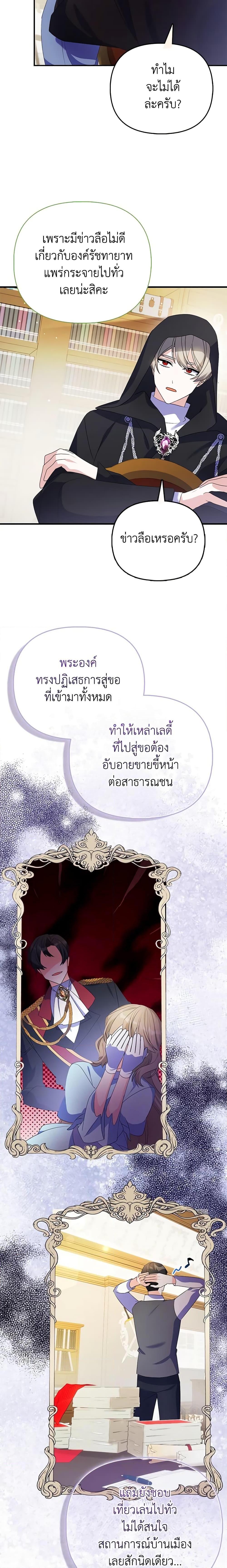 Manga-lc-com อ่านมังงะ อ่านการ์ตูน ออนไลน์ ฟรี The Fake Rides in a Flower Kiln ตอนที่ 1 2 3 4 5 6 7 8 9 10 11 12 13 14 ฟรี ไม่มีโฆษณา Manga-lc - อ่าน มังงะ อ่าน การ์ตูน ออนไลน์ อ่านมังงะ ฟรี