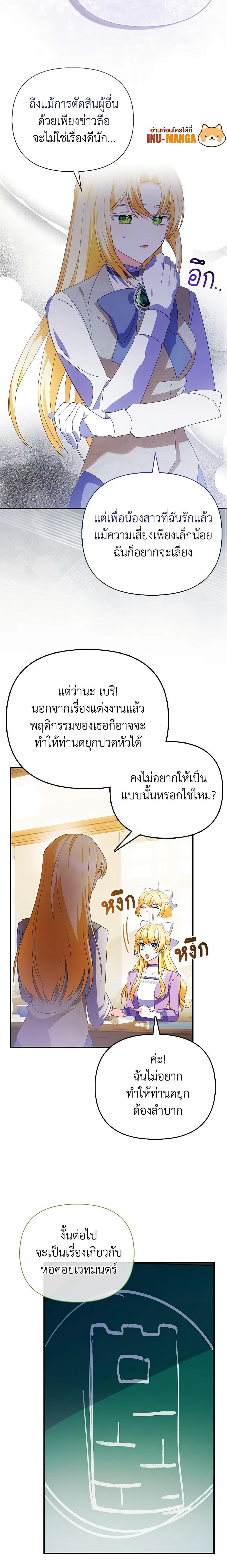 Manga-lc-com อ่านมังงะ อ่านการ์ตูน ออนไลน์ ฟรี The Fake Rides in a Flower Kiln ตอนที่ 1 2 3 4 5 6 7 8 9 10 11 12 13 14 ฟรี ไม่มีโฆษณา Manga-lc - อ่าน มังงะ อ่าน การ์ตูน ออนไลน์ อ่านมังงะ ฟรี