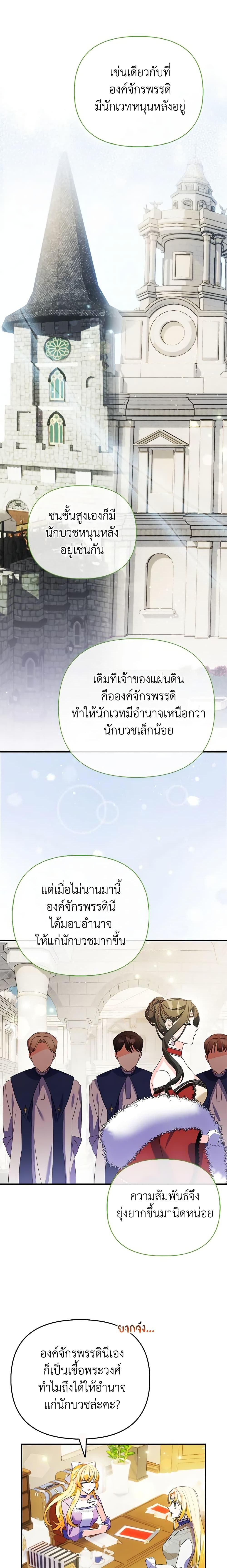 Manga-lc-com อ่านมังงะ อ่านการ์ตูน ออนไลน์ ฟรี The Fake Rides in a Flower Kiln ตอนที่ 1 2 3 4 5 6 7 8 9 10 11 12 13 14 ฟรี ไม่มีโฆษณา Manga-lc - อ่าน มังงะ อ่าน การ์ตูน ออนไลน์ อ่านมังงะ ฟรี