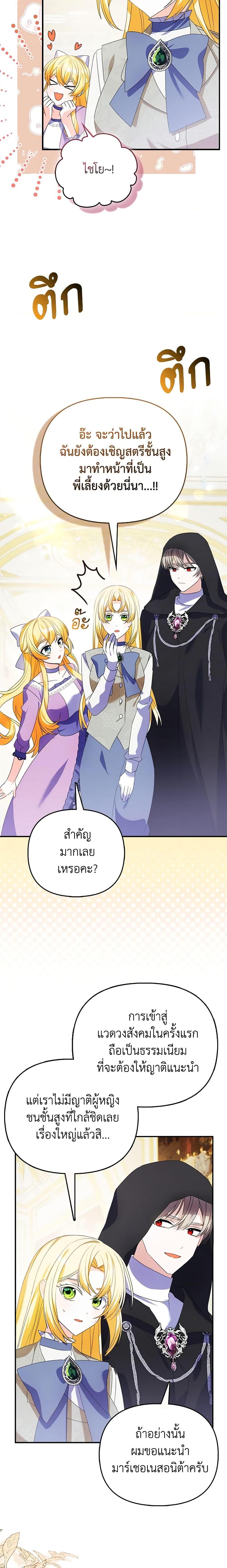 Manga-lc-com อ่านมังงะ อ่านการ์ตูน ออนไลน์ ฟรี The Fake Rides in a Flower Kiln ตอนที่ 1 2 3 4 5 6 7 8 9 10 11 12 13 14 ฟรี ไม่มีโฆษณา Manga-lc - อ่าน มังงะ อ่าน การ์ตูน ออนไลน์ อ่านมังงะ ฟรี