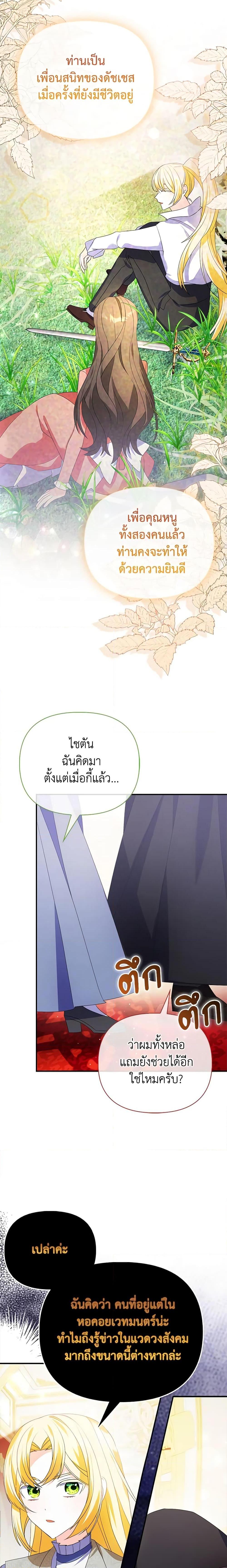 Manga-lc-com อ่านมังงะ อ่านการ์ตูน ออนไลน์ ฟรี The Fake Rides in a Flower Kiln ตอนที่ 1 2 3 4 5 6 7 8 9 10 11 12 13 14 ฟรี ไม่มีโฆษณา Manga-lc - อ่าน มังงะ อ่าน การ์ตูน ออนไลน์ อ่านมังงะ ฟรี