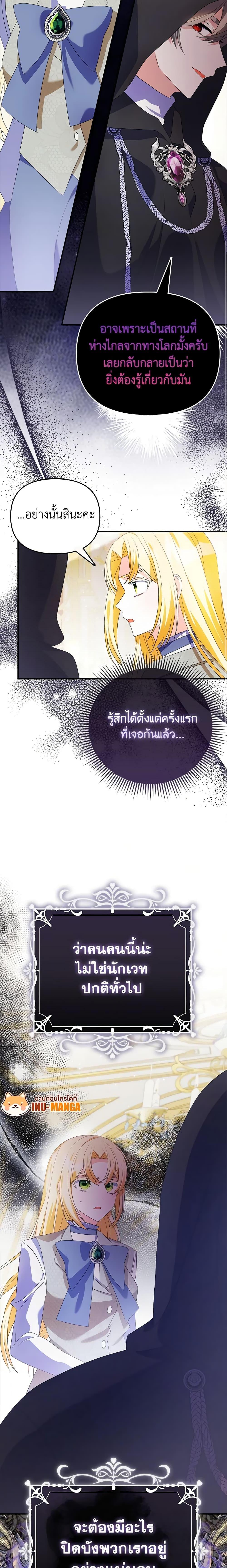 Manga-lc-com อ่านมังงะ อ่านการ์ตูน ออนไลน์ ฟรี The Fake Rides in a Flower Kiln ตอนที่ 1 2 3 4 5 6 7 8 9 10 11 12 13 14 ฟรี ไม่มีโฆษณา Manga-lc - อ่าน มังงะ อ่าน การ์ตูน ออนไลน์ อ่านมังงะ ฟรี